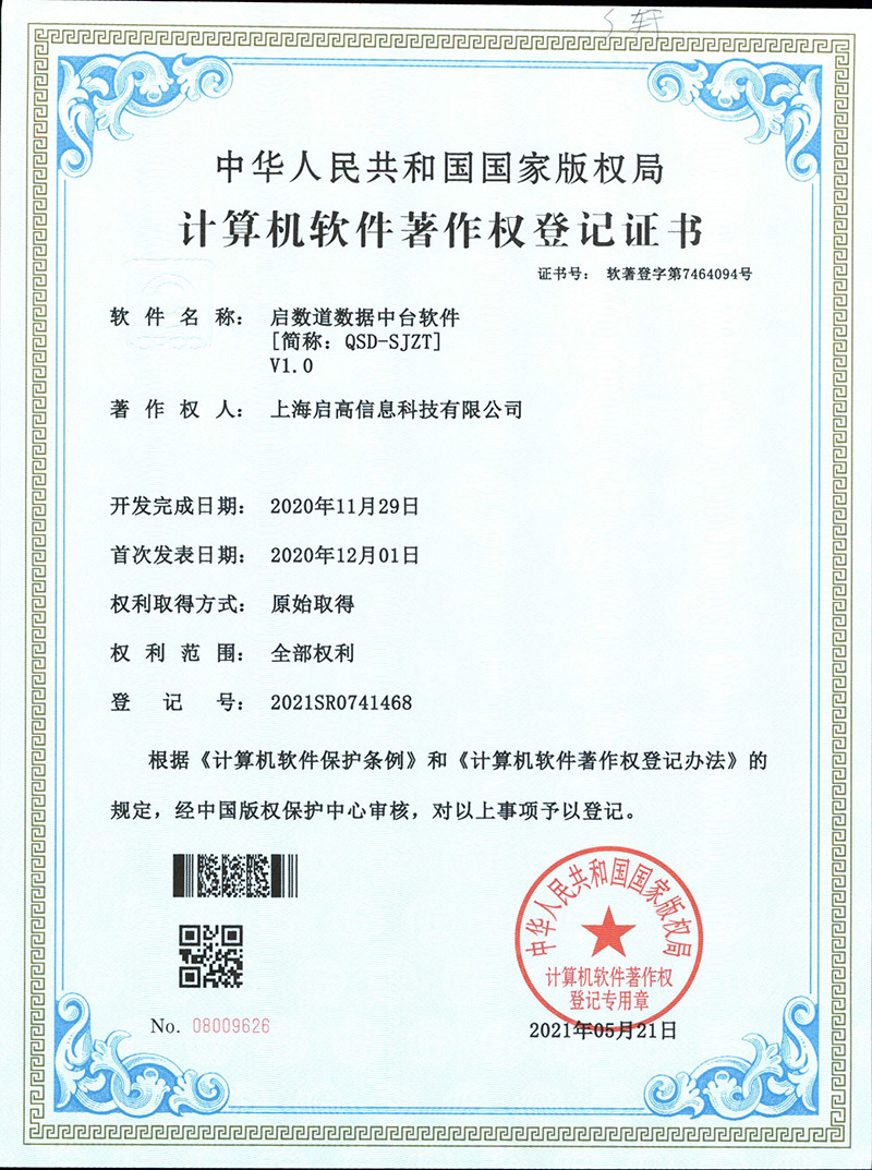 Certificate 10